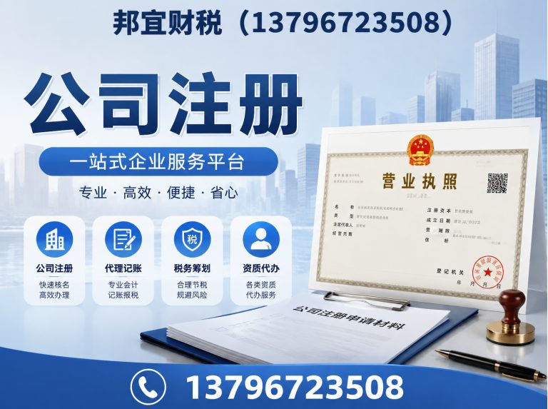双城区工商注销展示图