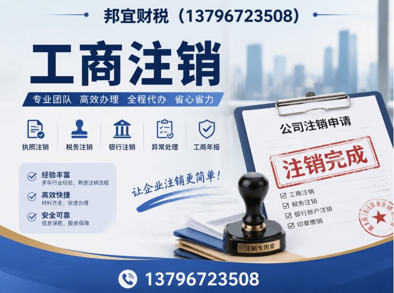 双城区哈尔滨财税公司展示图